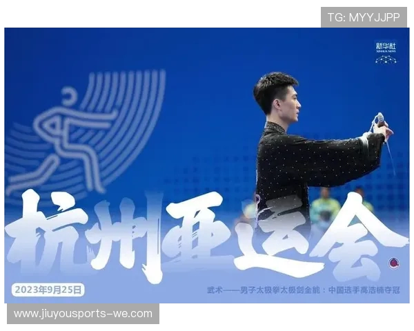 亚运会最新赛况速递：精彩瞬间与金牌榜更新