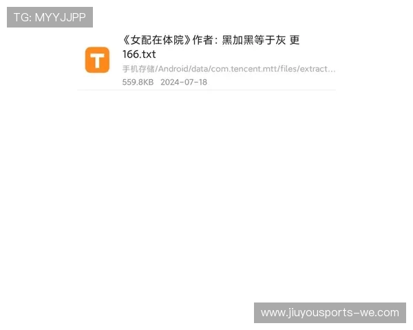 《女配在体育圈遭遇的N种恶评与黑暗抹黑：从口水战到舆论暴力》