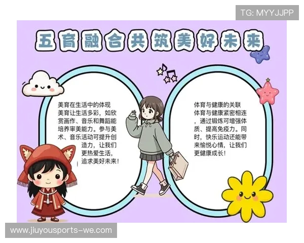 体育的力量：激发身心潜能，塑造健康生活方式